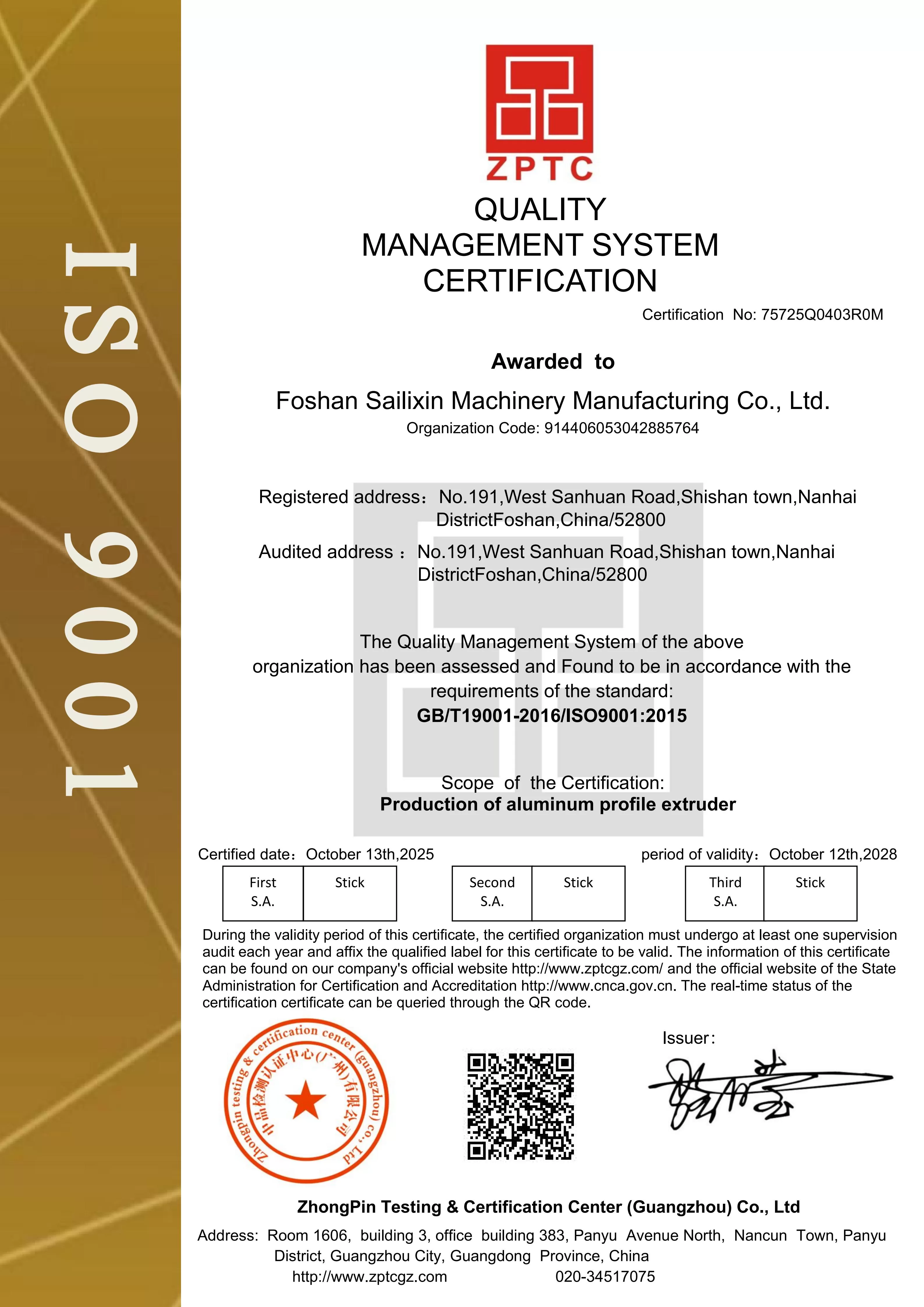 ISO 9001 Certificate