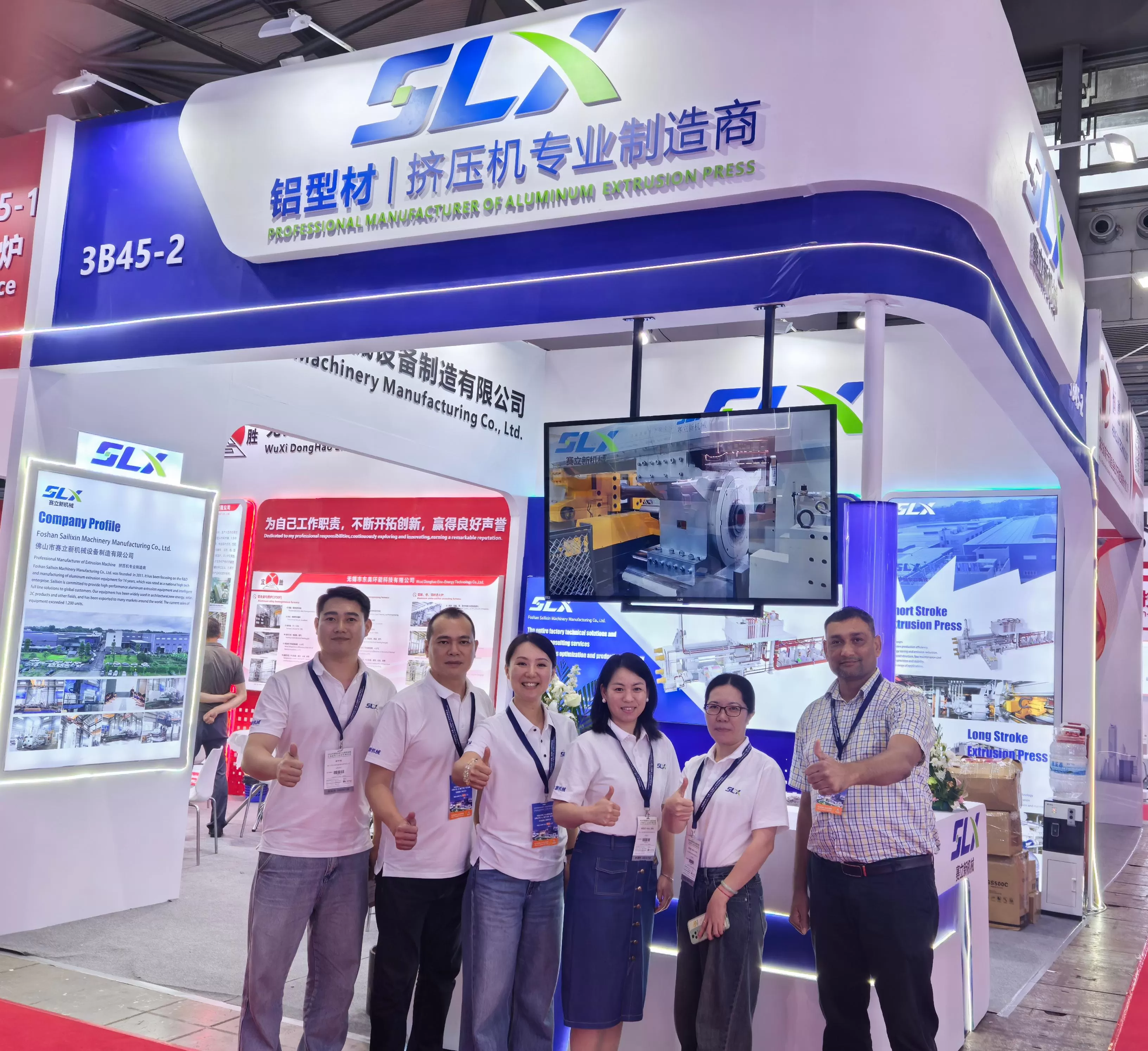 Foshan Sailixin Machinery Manufacturing Co., Ltd.2025 China International Aluminum Industry Exhibition Concluded Successfully